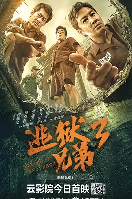 不动产销售人员