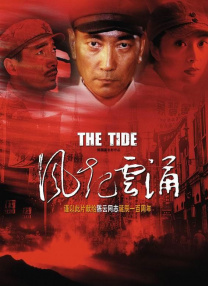不动产销售人员